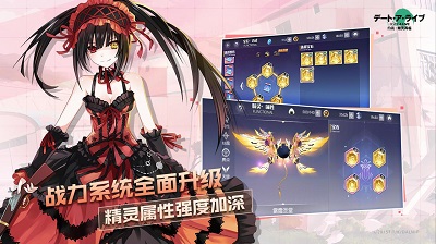约战：精灵再临 官方版