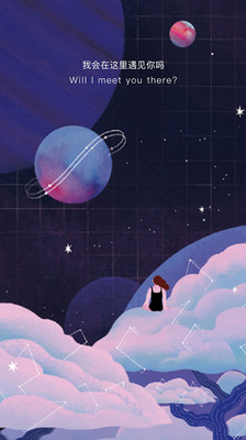 秘密星球 秘密星球