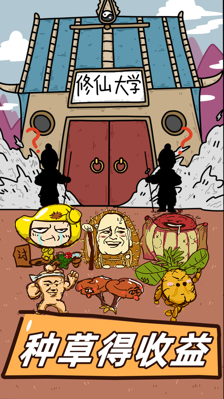 这是神仙啊 这是神仙啊