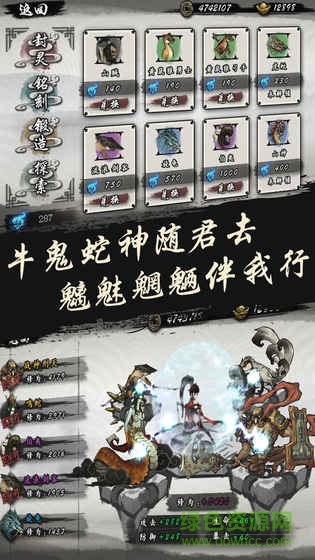 九黎