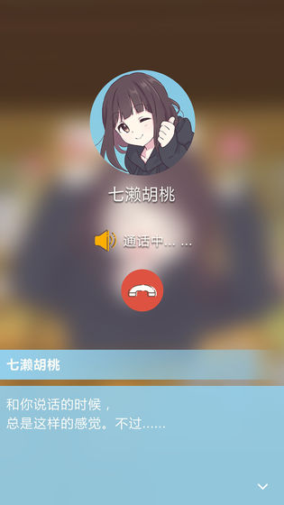 我的疯狂高中 最新版