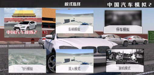 中国汽车精英人才网 中国汽车精英人才网