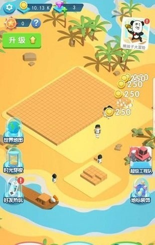 建造大亨模拟器 建造大亨模拟器
