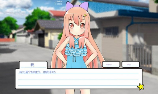 莉莉的假期 中文版 莉莉的假期 中文版