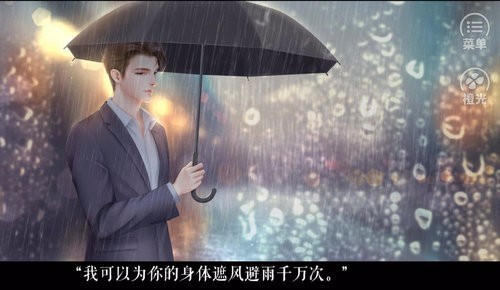 我有公主病2完结最新版