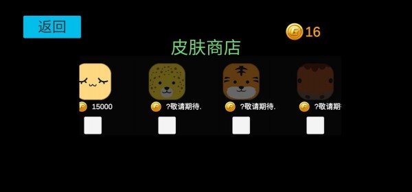 方块荡秋千 方块荡秋千