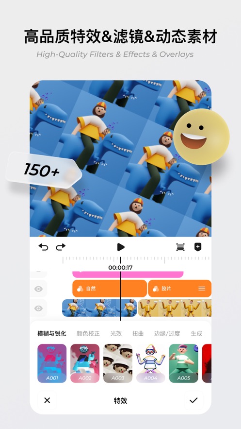 blurrr 最新版