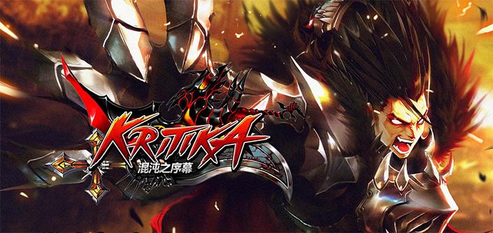 疾风之刃天空骑士团(Kritika: Chaos Unleashed)