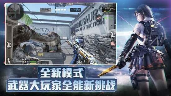 穿越火线hd下载手机版免费 穿越火线hd下载手机版免费