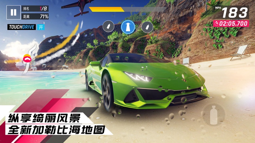 狂野飙车9竞速传奇苹果版
