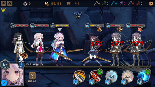 Dungeon Princess 2 Free