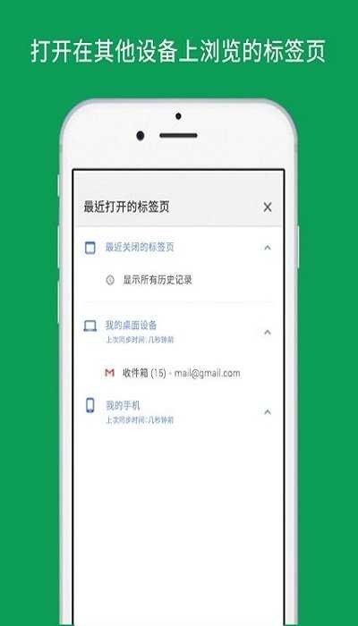 谷歌浏览器下载安装2022最新版