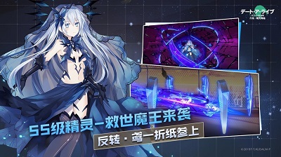 约战：精灵再临 官方版