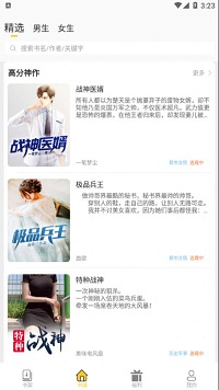 柑橘阅读永久软件