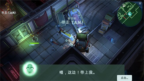 太空刑警2中文版