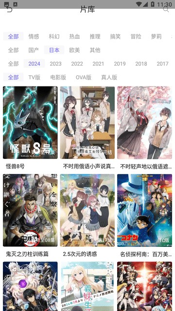 天美影视软件