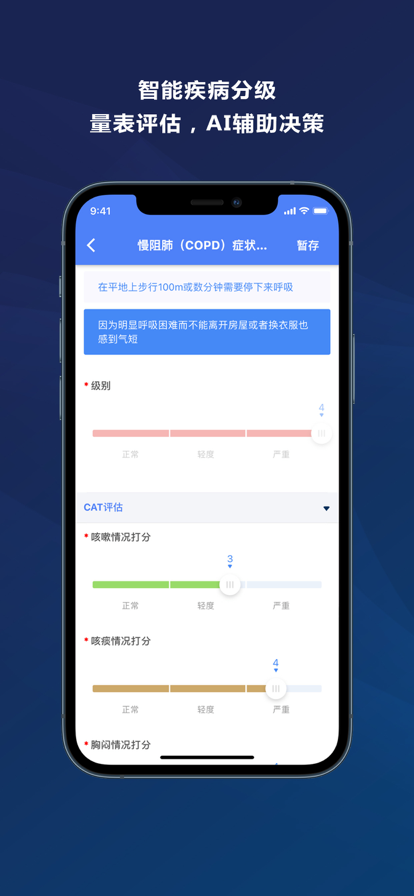 启医