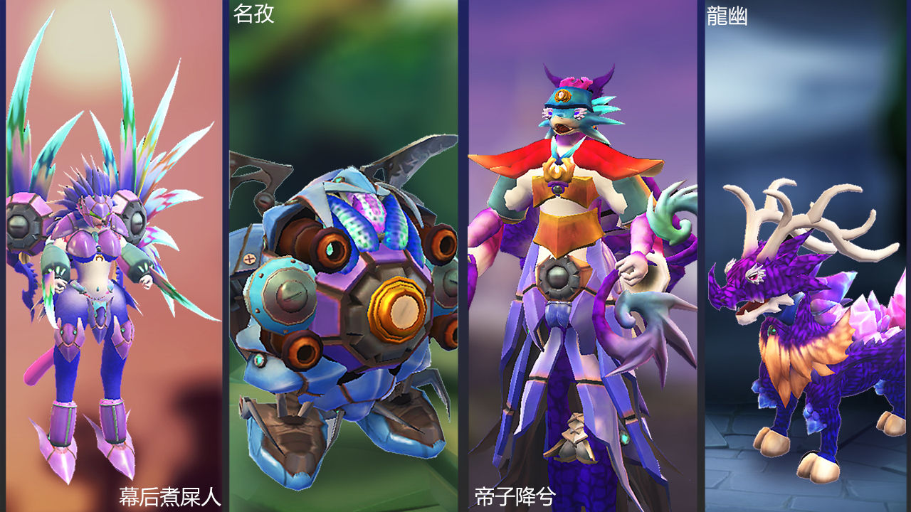 怪物工程师 手机版