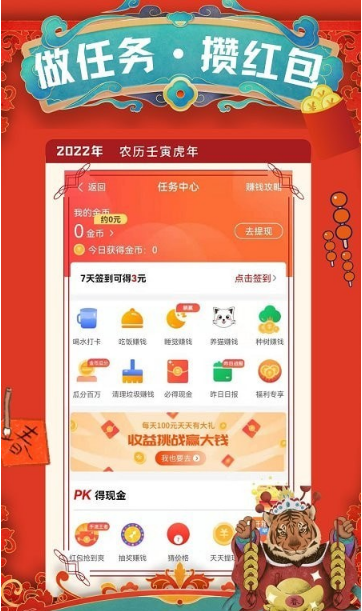 工地考勤51记加班