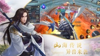 大主宰之冰山美人 大主宰之冰山美人