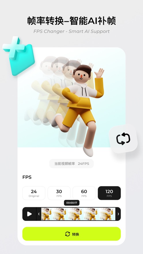 blurrr 最新版