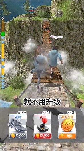 行走边缘