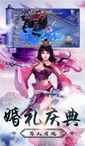 永恒圣王