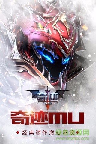 奇迹：觉醒