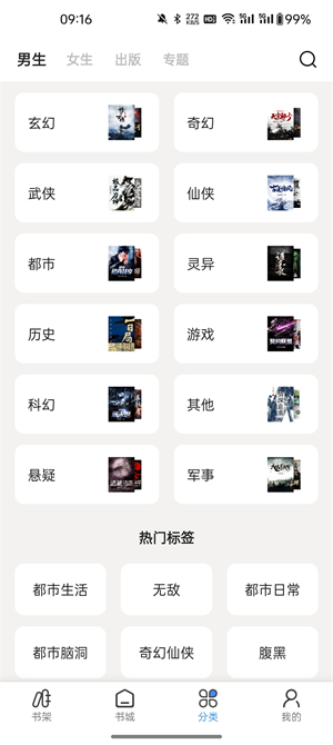 七番小说百度云官网版