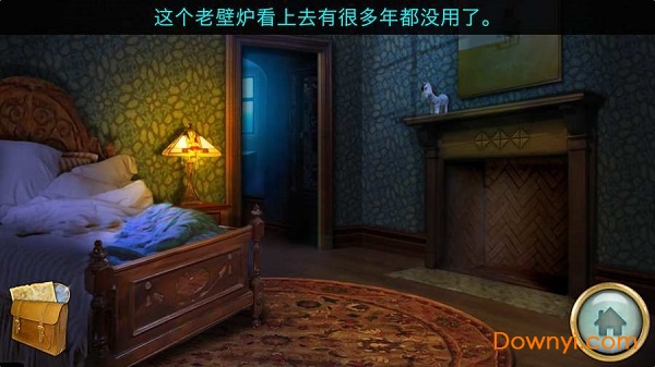 隐秘的世界苹果免费版