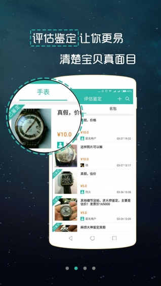 典当圈奢侈品 典当圈奢侈品