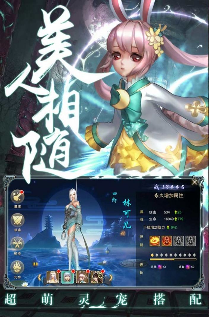 霓虹剑仙