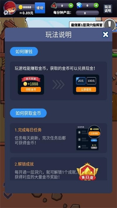 下100层