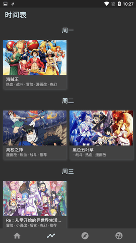 CliCli动漫