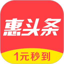 惠头条pc版