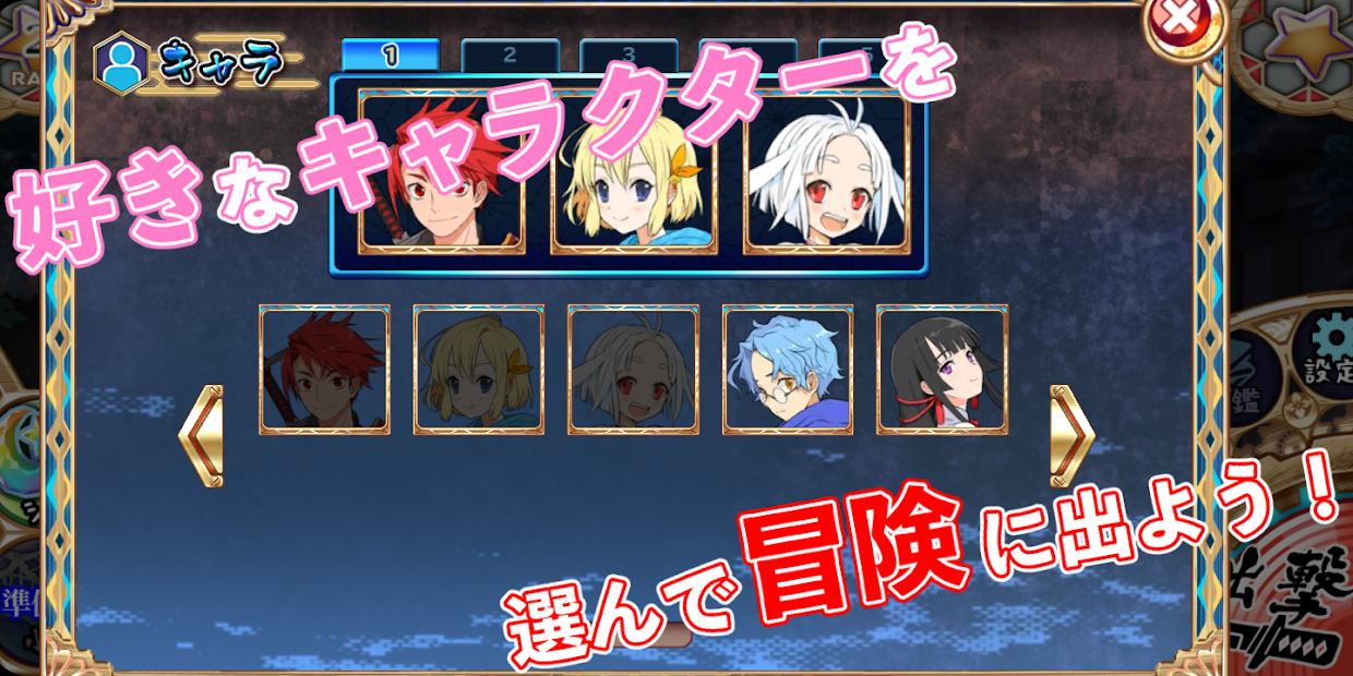 月詠物語