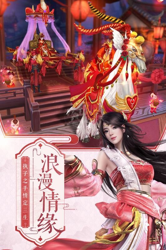 剑皇朝高爆版