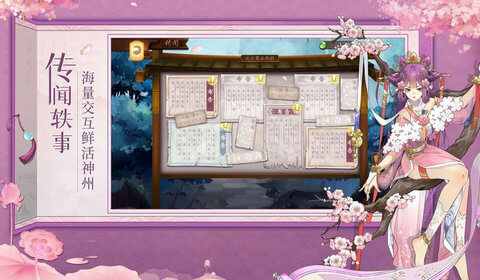 修仙逆袭记 修仙逆袭记