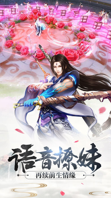凡人修仙-增强现实版 凡人修仙-增强现实版