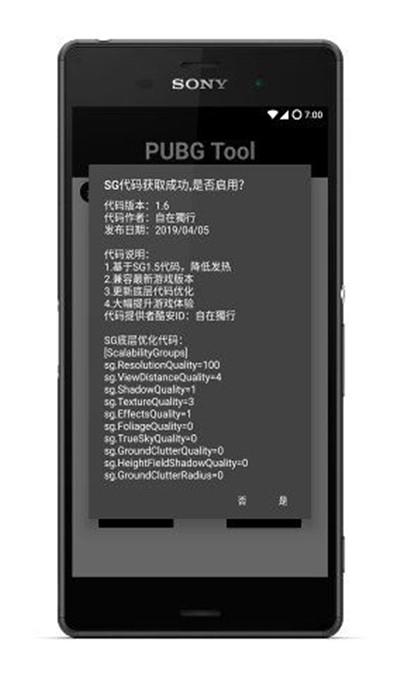 pubgpic 最新版本下载