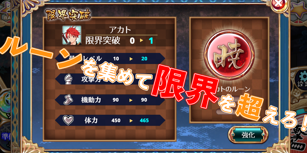 月詠物語