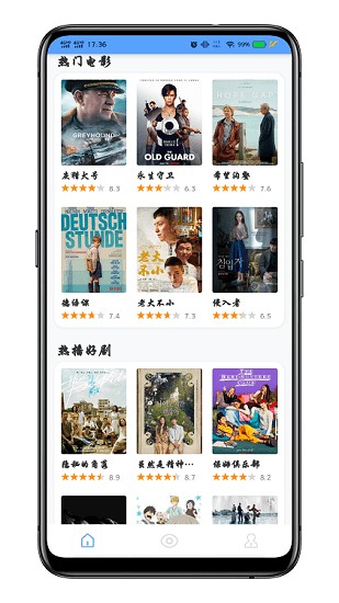 海豚影视软件 海豚影视软件