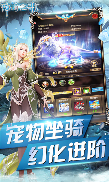 神谕之歌