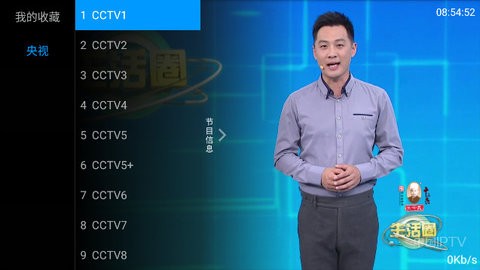 牡丹tv