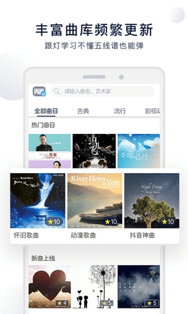 泡泡钢琴APP最新版