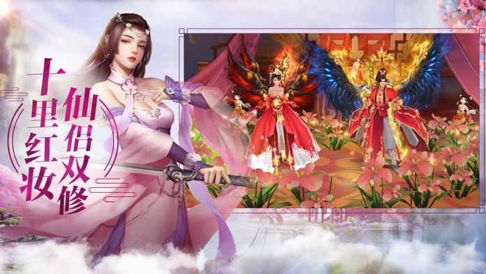 三界修仙