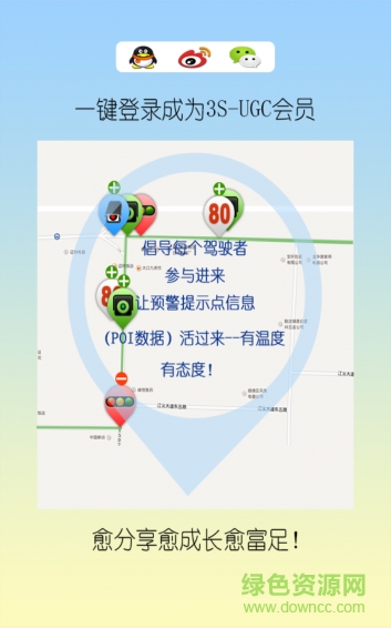 最新电子眼