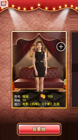 妈咪 妈咪