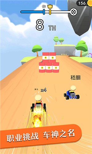 全民漂移：极品飞车