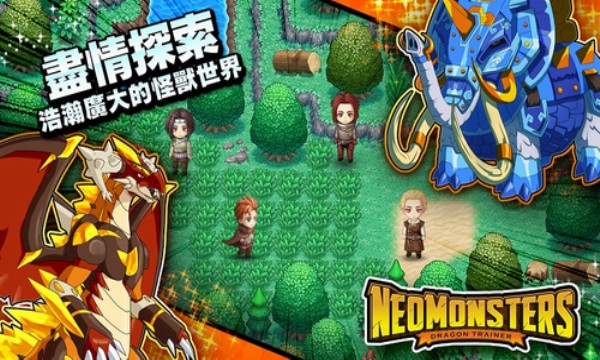 Neo Monsters 训练版